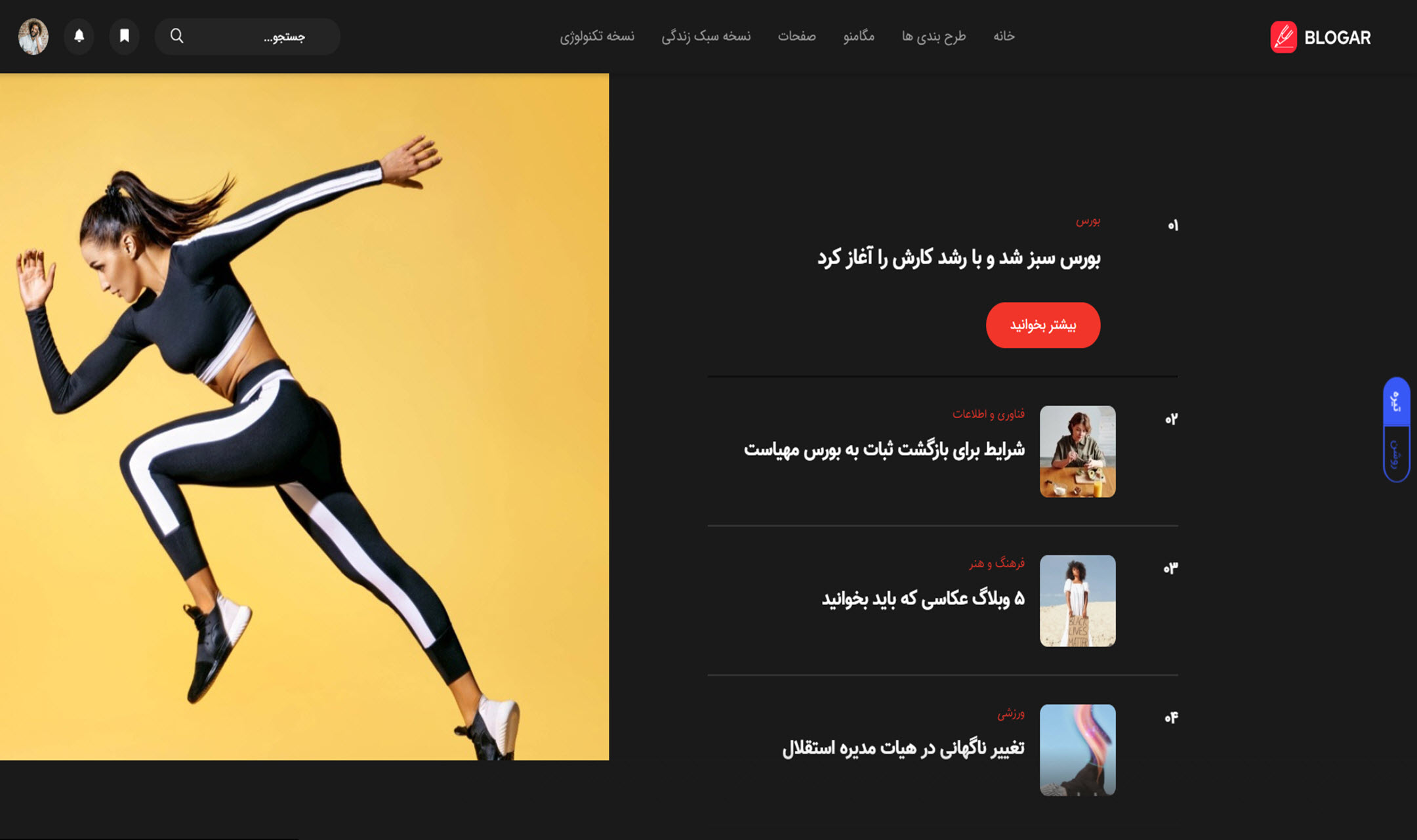 Gif Images