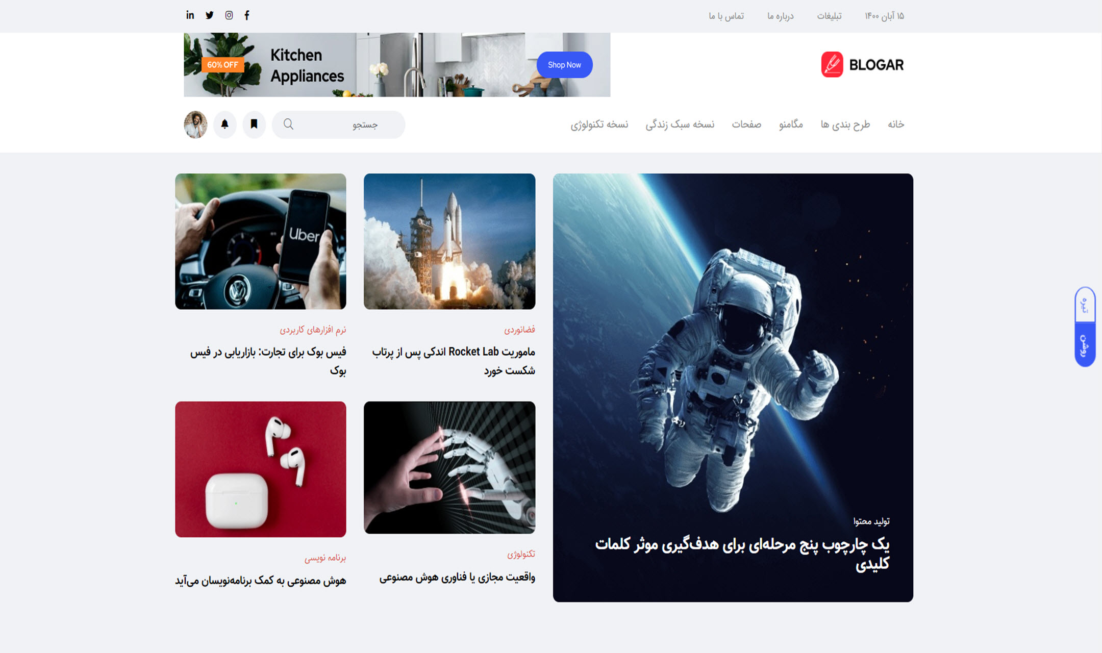 Gif Images
