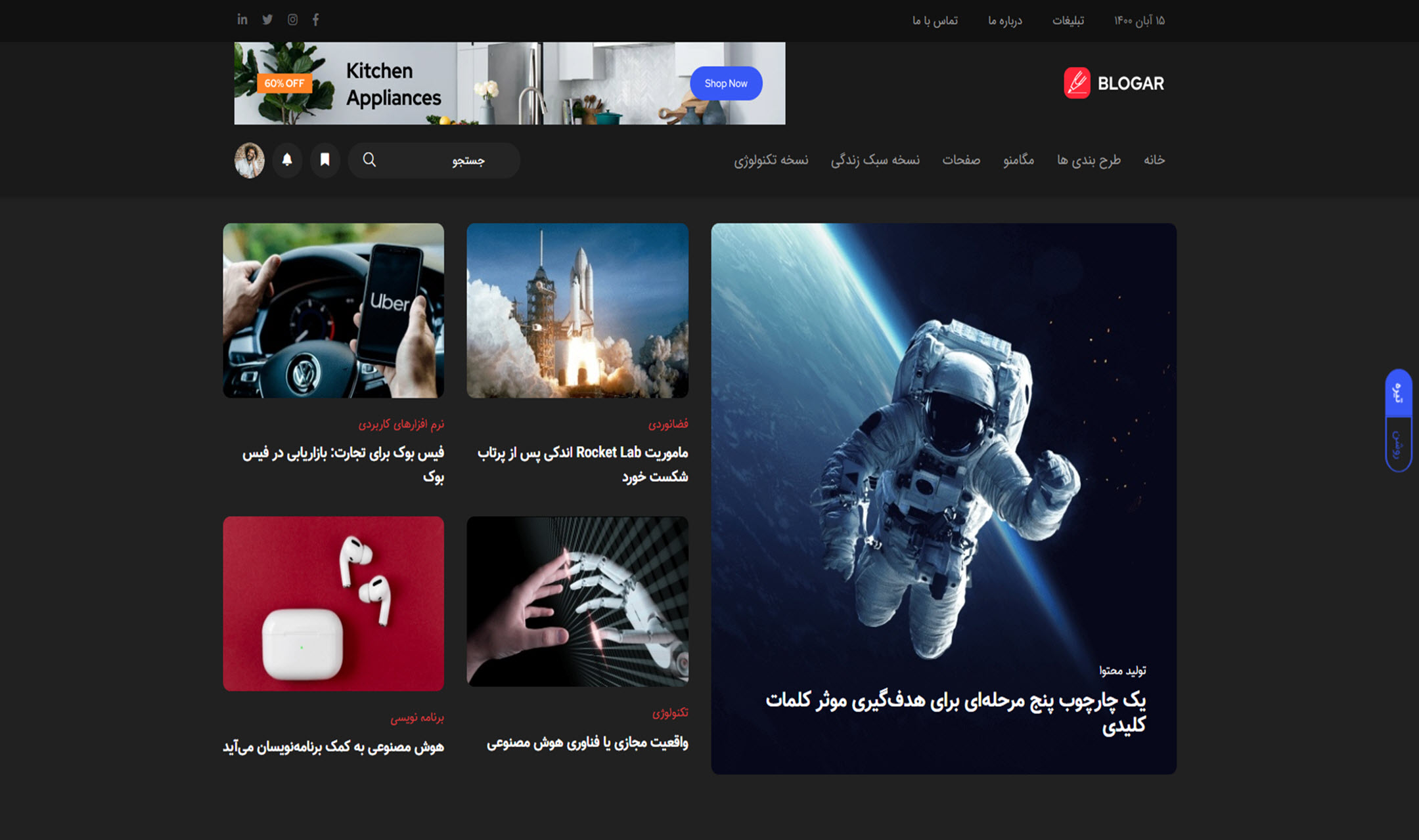 Gif Images