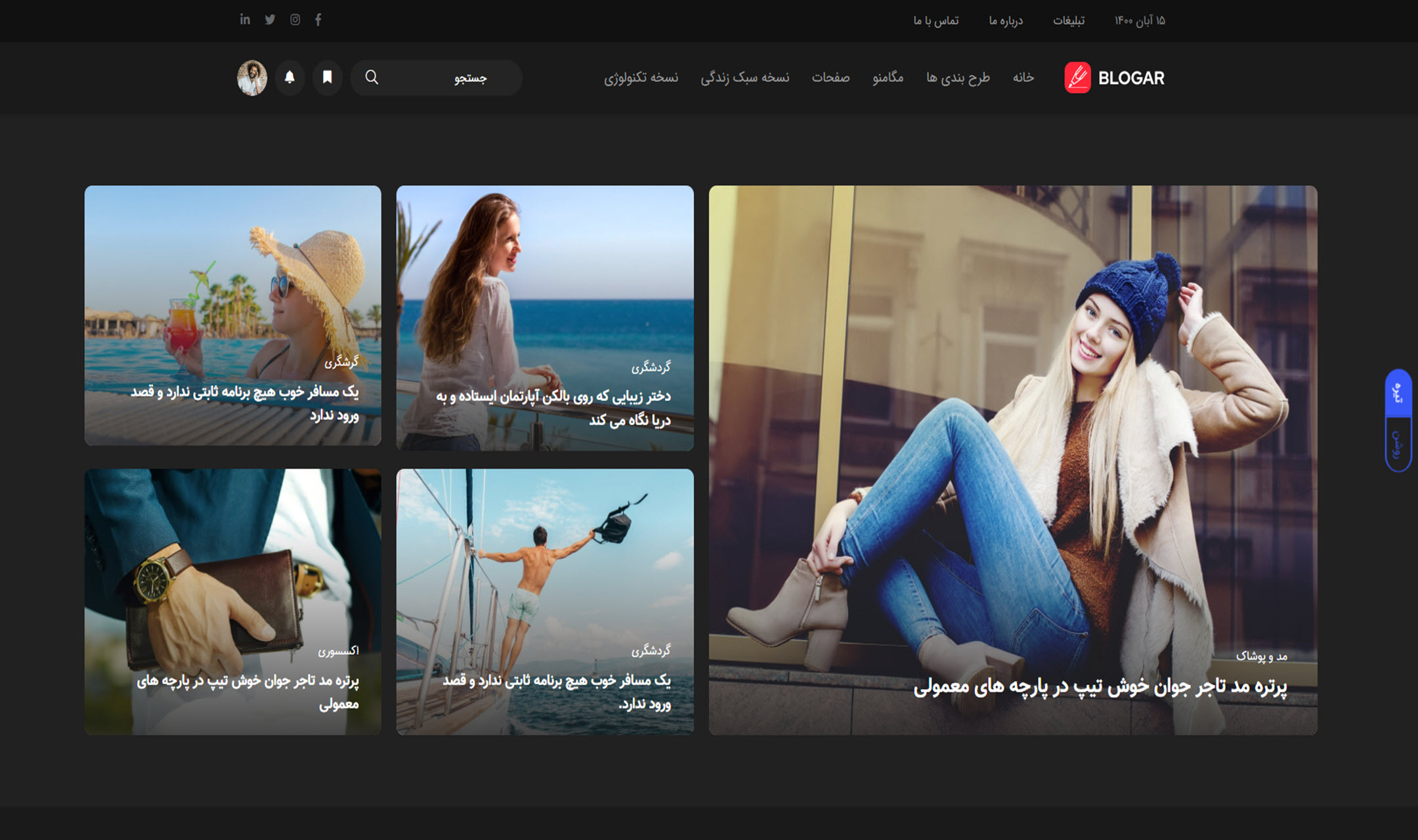Gif Images