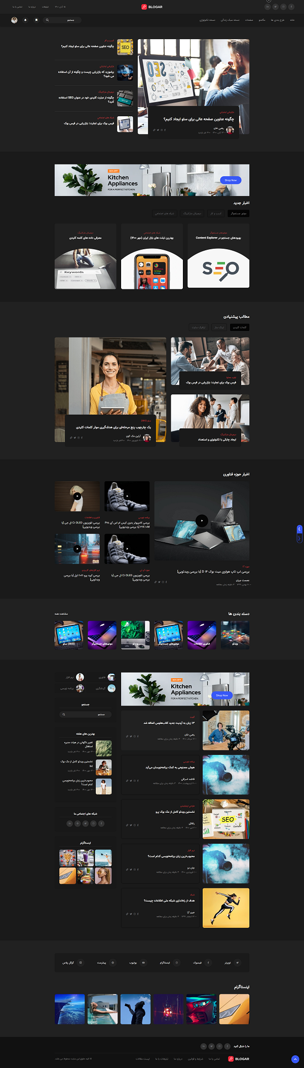 Demo Images